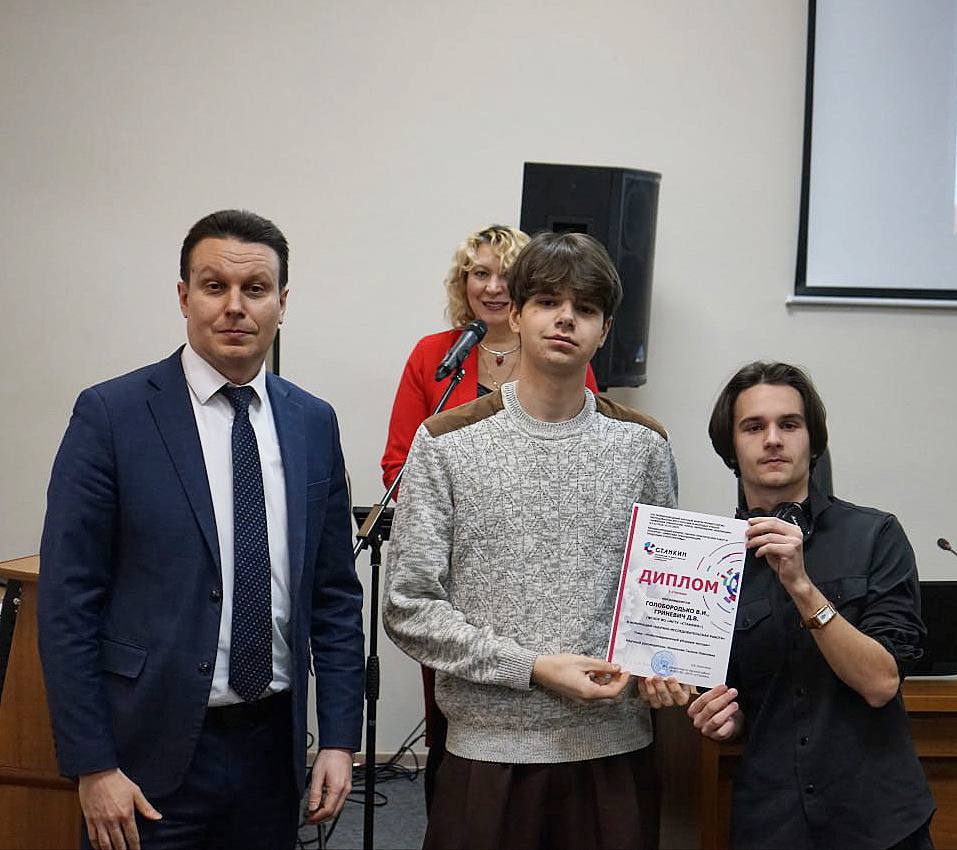  В СТАНКИНе завершился VIII Международный научный форум «Цифровые технологии: наука, образование, инновации»